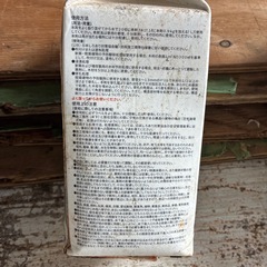 ハチクサンの画像