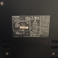 32V テレビ　TOSHIBAの画像