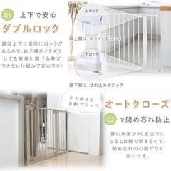 【美品】ベビーゲート　2個セットの画像