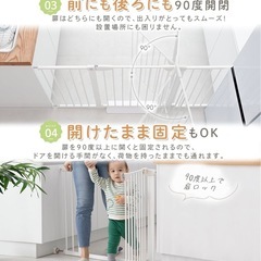 【美品】ベビーゲート　2個セットの画像