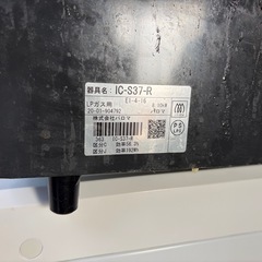 パロマガスコンロ2020年式の画像