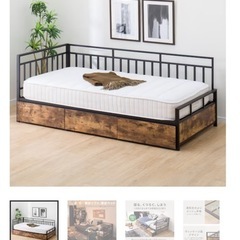 カウチベッドの画像