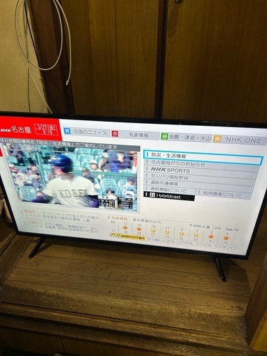 【済】アイリスオーヤマ 40型 液晶テレビ 2023年製