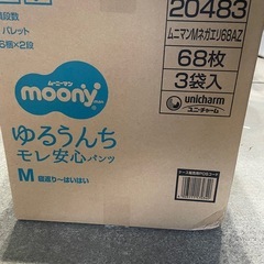 未開封ムーニー　パンツM ハイハイ　204枚の画像