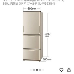 【再投稿】冷蔵庫　SHARPの画像