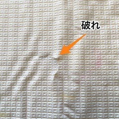 【中古】【傷あり】Little Bot Baby ベビープレーマット (禅線+三角形、大)/200x140x1.5cm/赤ちゃん用の画像