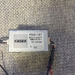 バックカメラ変換キット！トヨタ、ホンダの画像