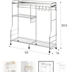 キッチンラック 本日14時までの画像