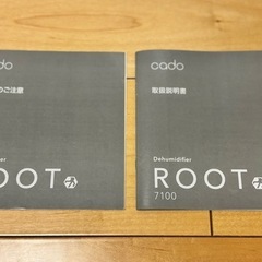 cado　カドー 除湿機 ROOT 7100 DH-C7100 衣類乾燥機の画像