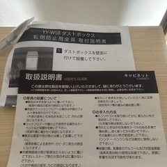 スチール製　分別ダストボックスゴミ箱/YY-WSB/ 筑波産商の画像