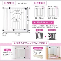 日本育児　ベビーズゲイトの画像