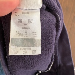 80サイズ　服の画像