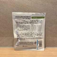 めだか　アドバンスフードの画像