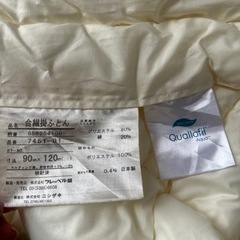 ベビー布団 掛け布団の画像