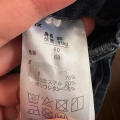 80サイズ　デニムの画像