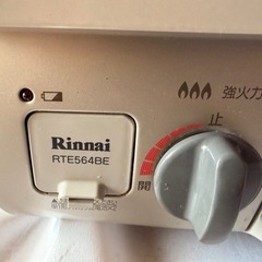 【SOLDOUT】リンナイ 都市ガスコンロ RTE564BEの画像
