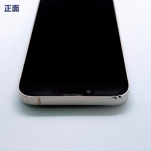 iPhone 13 256GB 新品バッテリー100% ホワイト