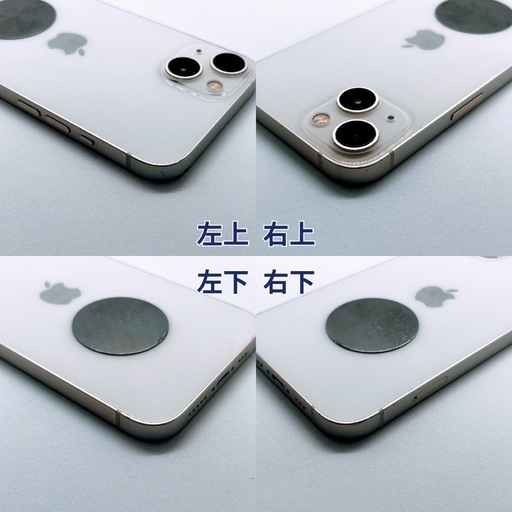 iPhone 13 256GB 新品バッテリー100% ホワイト
