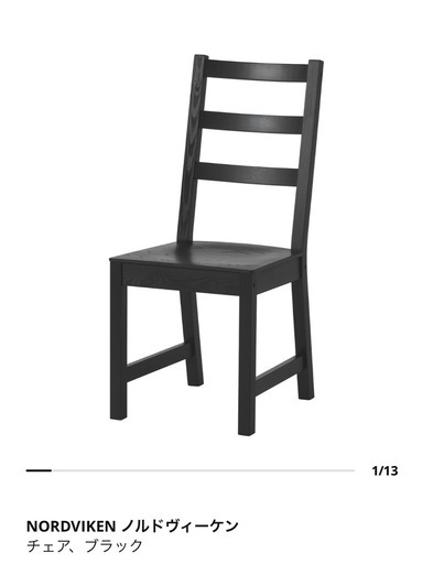 【決まりました】【引っ越しのため】IKEA ダイニングテーブルセット（伸縮式）チェア2脚付き