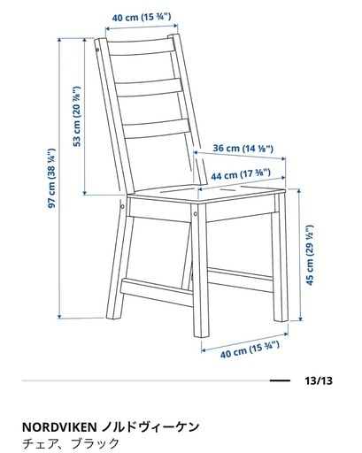 【決まりました】【引っ越しのため】IKEA ダイニングテーブルセット（伸縮式）チェア2脚付き