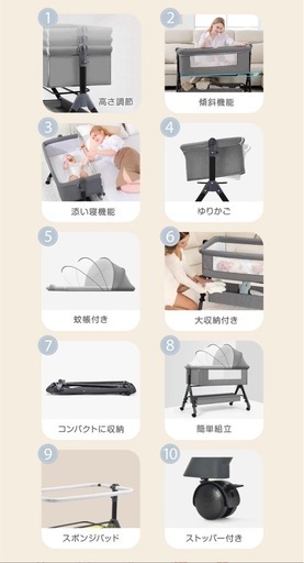 ベビー ベッド