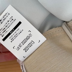 ニトリ　カーテン　パレット3   100×210
の画像