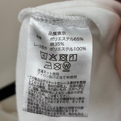 白タンクトップ レースデザイン フリーサイズ 美品の画像