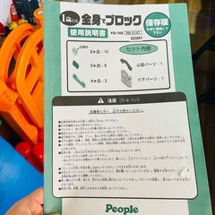 全身でブロック　おままごと ひみつきち LEGO 大きいブロック  の画像