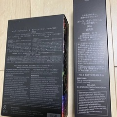 POLA BA ボディミルク& ハンドクリームセット ボディクリーム　BAの香り　新品未使用の画像
