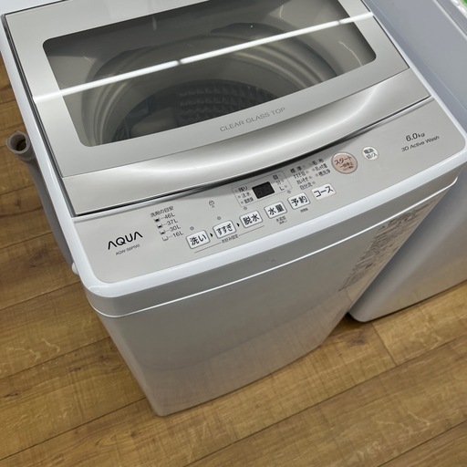 【119】全自動洗濯機
