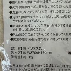 ハローキティ　グッズの画像