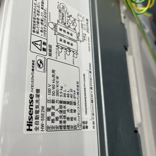 【121】全自動洗濯機