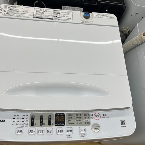 【121】全自動洗濯機