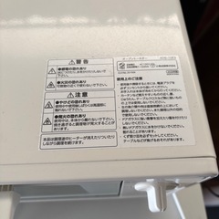 決まりましたトースター2025年製の画像