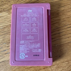 I'm meme カラーパターンパレット　アイシャドウの画像