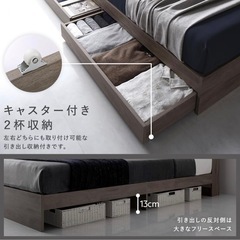 RASIK  ベッドフレーム　シングル　ブラックの画像