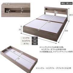 RASIK  ベッドフレーム　シングル　ブラックの画像