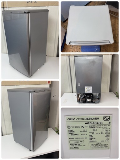 【?買取市場 6ヶ月保証】R354 ☀️ 2023年製の高年式♪ AQUA 冷蔵庫 (75L / 右開き) AQR-8K2 ⭐ 動作確