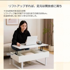 【🐤買取市場 柴田店】 I368 🌈 BTM 昇降センターテーブル ⭐ クリーニング済の画像