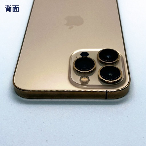 早い者勝ち！！【iPhone13ProMax/256GB/SIMフリー】BT新品100%美品