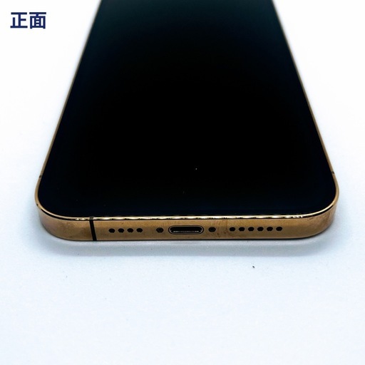 早い者勝ち！！【iPhone13ProMax/256GB/SIMフリー】BT新品100%美品