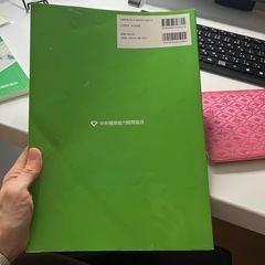 表計算試験3級の画像