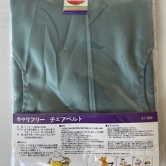 【新品未開封】チェアベルト ベビー お食事補助ベルト の画像