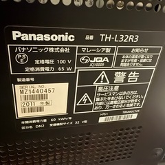 【panasonic. TH-L32R3】の画像