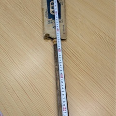 【あげます】ノコギリの画像