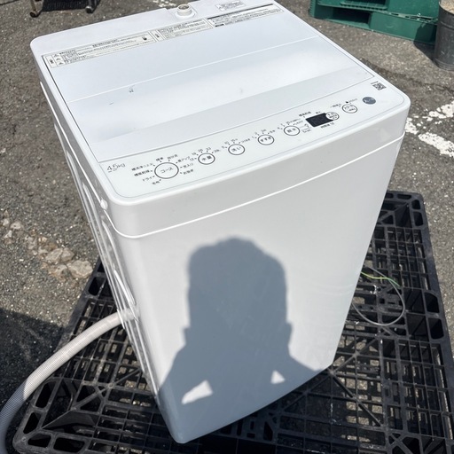 決まりました！