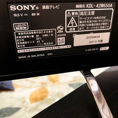 3／28、29日限定！SONYソニーブラビア42型液晶テレビ×テレビ台セットの画像