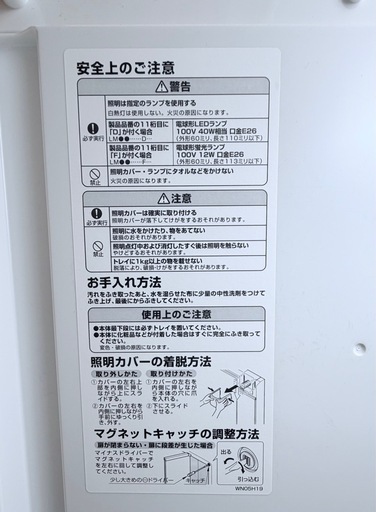 ミラーキャビネット　TOTO Vシリーズ 洗面化粧台ミラー LMPB060B2GDG1G