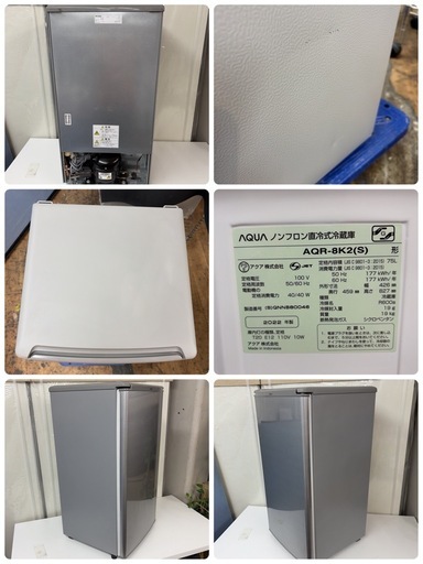 【?買取市場 6ヶ月保証】R367 ☀️ AQUA / アクア 冷蔵庫 (75L / 右開き) 22年製 AQR-8K2 ⭐ 動作確認