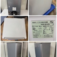 【🐤買取市場 6ヶ月保証】R367 ☀️ AQUA / アクア 冷蔵庫 (75L / 右開き) 22年製 AQR-8K2 ⭐ 動作確認済 ⭐ クリーニング済の画像